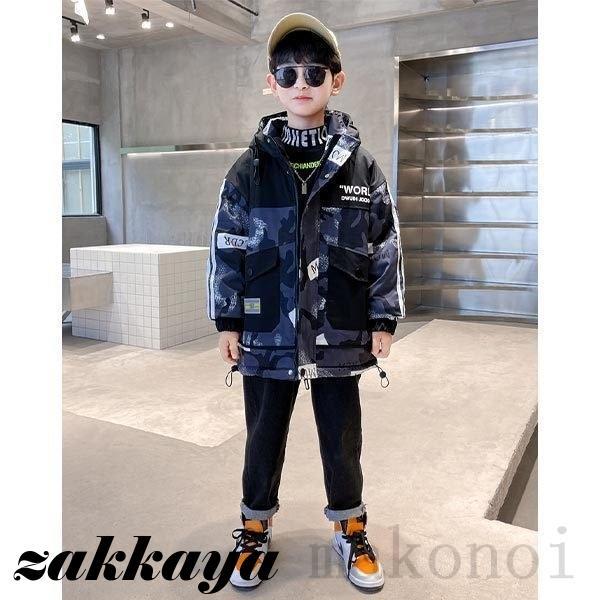 キッズ アウター 迷彩 カモフラージュ 子供服 ジャケット 冬 キッズ アウター 迷彩 カモフラージュ 子供服 ジャケット 冬