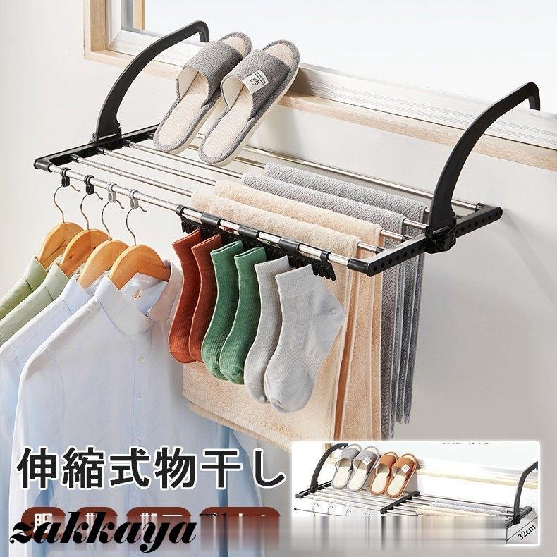 洗濯ハンガー 物干し タオルハンガー 折りたたみ スタンド