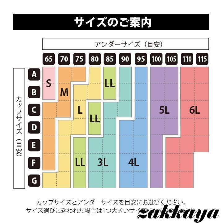 スポーツブラ スポブラ 揺れない 大きいサイズ ランニング レディース 前開き 吸汗｜jpy-cnh-sundries｜06