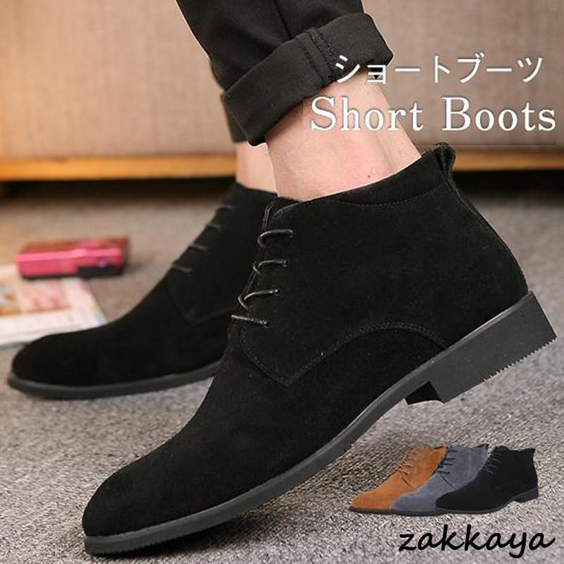 ショートブーツ メンズ チャッカブーツ スエード調 ワークブーツ