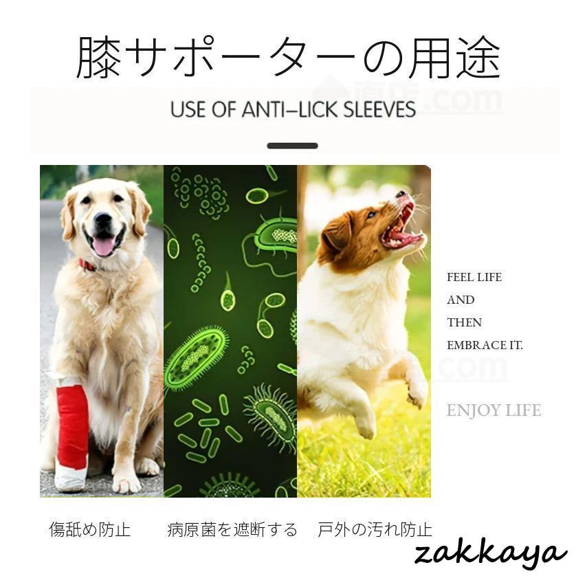 中大型犬用膝サポーター 犬用 関節プロテクター前足 犬服 関節保護 固定 リハビリ 肘当てリハビリ ひざ用老犬介護 介護用品怪我防止老犬介護 ペットケア｜jpy-cnh-sundries｜15