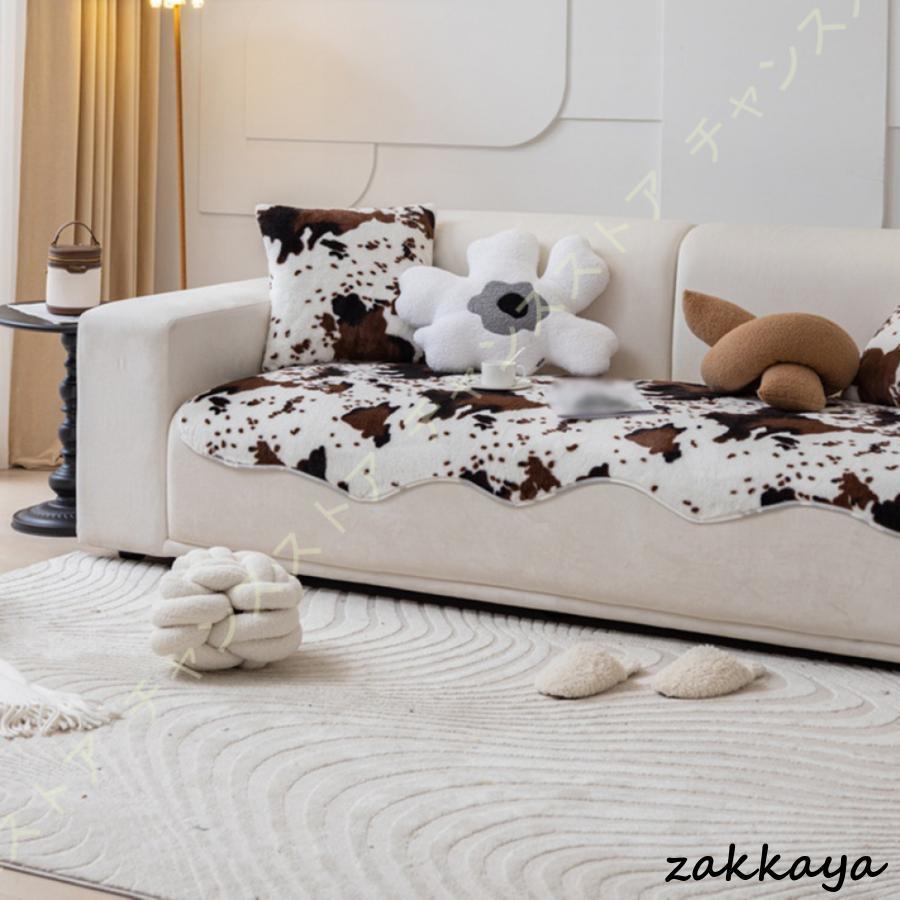 要問合せ♥️海外ブランド　マルチカバー　クロス　ソファーカバー　アニマル柄　多種 牛 アニマル柄 ソファーカバー マルチカバー 北欧風 シンプル