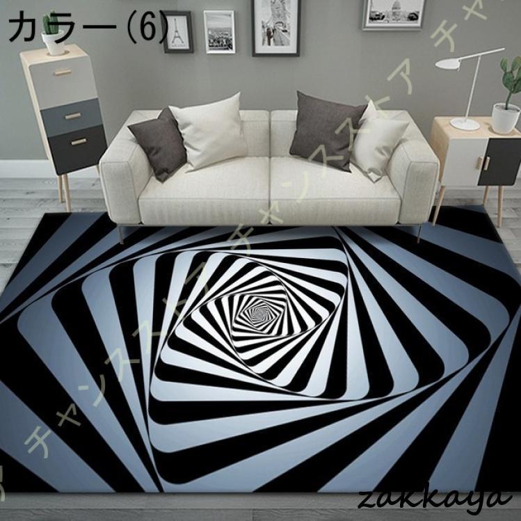 玄関マット トリックアート 3D 錯覚 渦巻錯覚敷物 室内用玄関 玄関マット トリックアート 3D 錯覚 渦巻錯覚敷物 室内用玄関