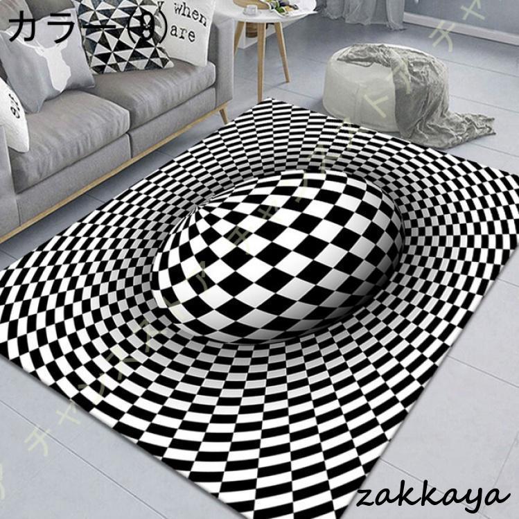 玄関マット トリックアート 3D 錯覚 渦巻錯覚敷物 室内用玄関 玄関マット トリックアート 3D 錯覚 渦巻錯覚敷物 室内用玄関