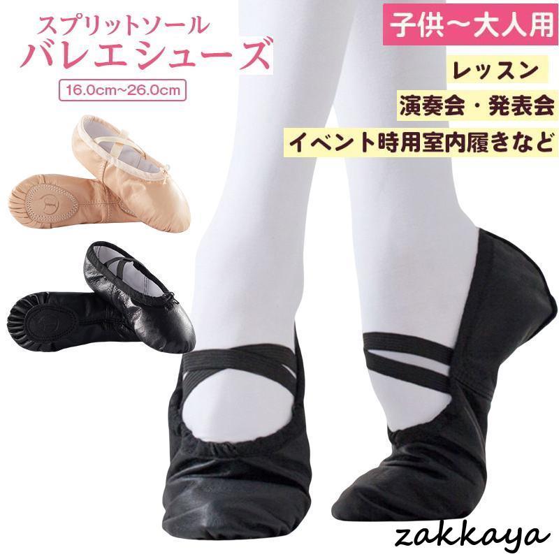 完売品　SY バレエシューズ　スタッズ付き 完売品 SY バレエシューズ スタッズ付き 完売品 SY バレエ