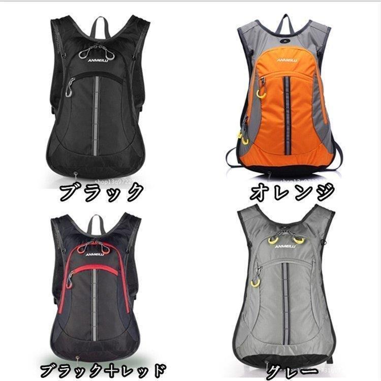 SALE/59%OFF】 サイクリングバッグ リュックサック バックパック デイバッグ バイク サイクル 自転車 コンパクト バッグ 通気 登山 釣り ジョギング マラソン 父の日 qdtek.vn SALE/59%OFF】 サイクリングバッグ リュックサック バックパック デイバッグ バイク サイクル 自転車 コンパクト バッグ 通気 登山 釣り ジョギング マラソン 父の日 qdtek.vn