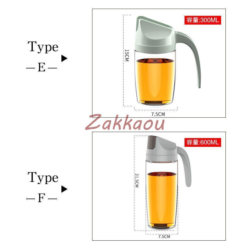 調味料入れ 調味料容器 ストッカー 収納ケース キッチン収納 調味料ラック 保存容器 スパイスボトル　塩 胡椒 香辛料 砂糖 醤油 | ブランド登録なし | 04