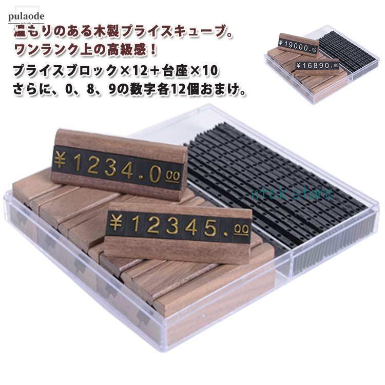 プライズ雑貨　！処分価格！ ニュープライスキューブセット L 黒/金字 プライス表示 価格表示