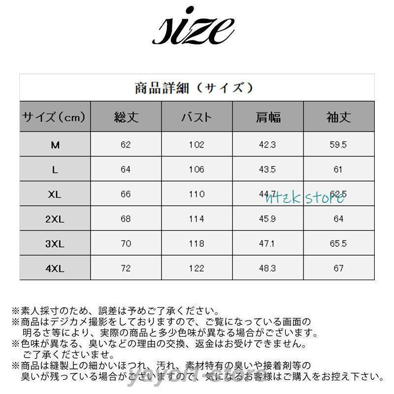 ゴルフウェア メンズ ジャケット ライトアウター ジップアップ スタンドカラー トレーナー 羽織り カジュアル 無地 着痩せ 春服 秋 通勤 おしゃれ | ブランド登録なし | 05