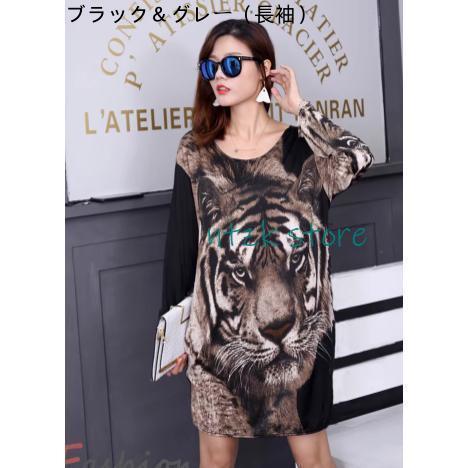 インパクト大のヒョウ柄プリントドルマン Tシャツ ☆ トップス