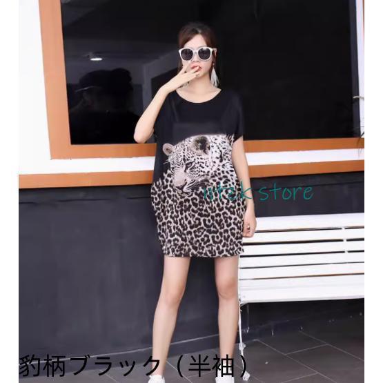 インパクト大のヒョウ柄プリントドルマン Tシャツ ☆ トップス