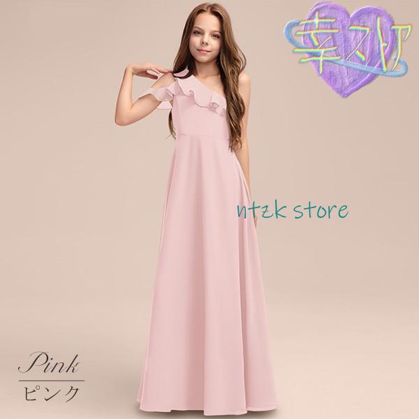 キッズドレス ピアノ 発表会 ロング 子供ドレス ワンピース お姫様 上品 可愛い フォーマル 大人っぽい 誕生日 フレアスカート | ブランド登録なし | 10