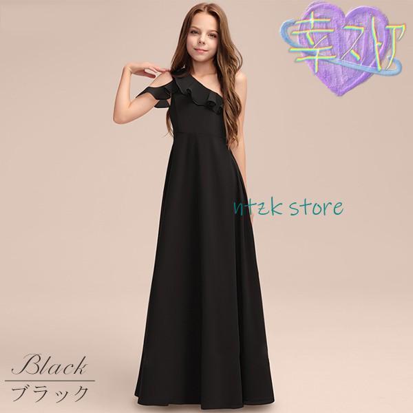 キッズドレス ピアノ 発表会 ロング 子供ドレス ワンピース お姫様 上品 可愛い フォーマル 大人っぽい 誕生日 フレアスカート | ブランド登録なし | 12