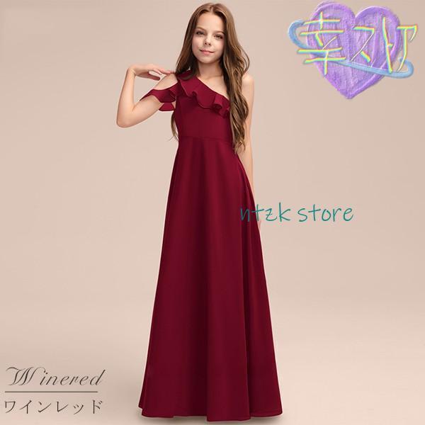 キッズドレス ピアノ 発表会 ロング 子供ドレス ワンピース お姫様 上品 可愛い フォーマル 大人っぽい 誕生日 フレアスカート | ブランド登録なし | 13