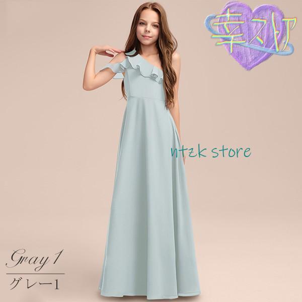 キッズドレス ピアノ 発表会 ロング 子供ドレス ワンピース お姫様 上品 可愛い フォーマル 大人っぽい 誕生日 フレアスカート | ブランド登録なし | 08