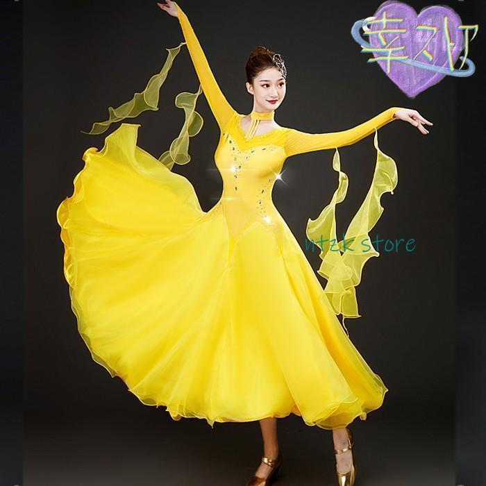 社交ダンス、ドレス￼黄色￼ 社交ダンス モダンドレス #03181
