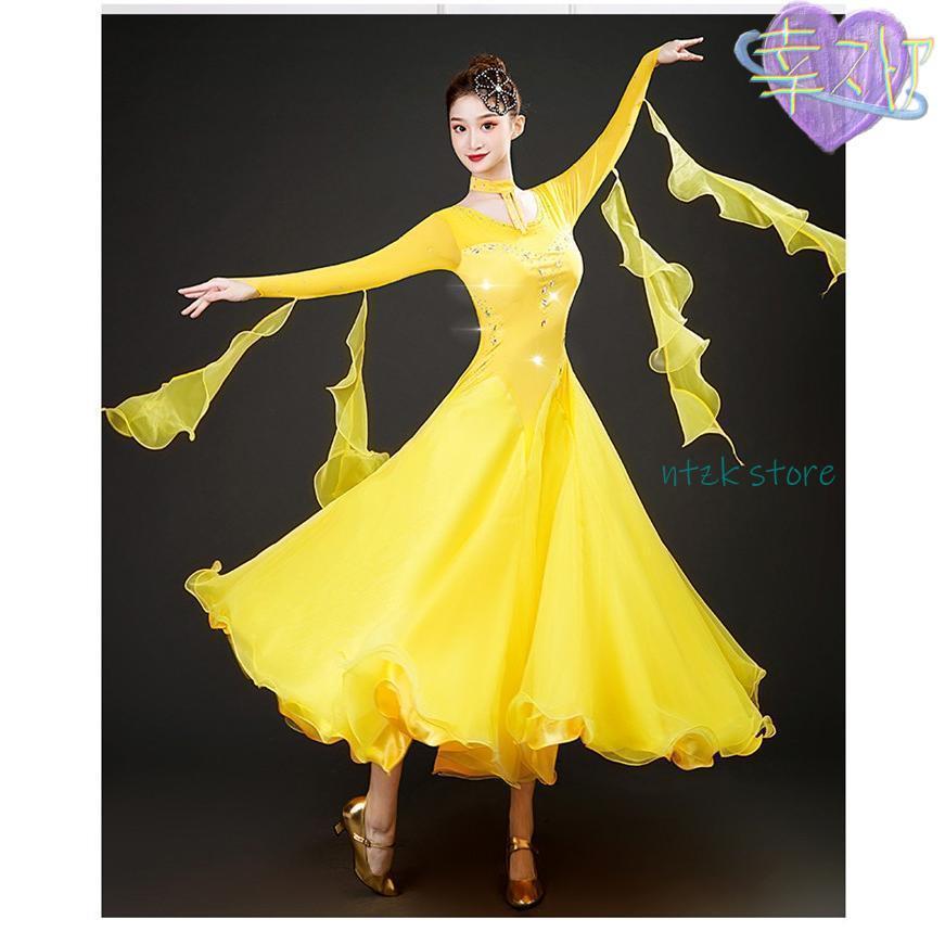 B1009【Sapiel】SM対応/イエロー系/花柄/ドレス/モダン☆社交ダンス B1009【Sapiel】SM対応/イエロー系/花柄/ドレス/モダン☆社交