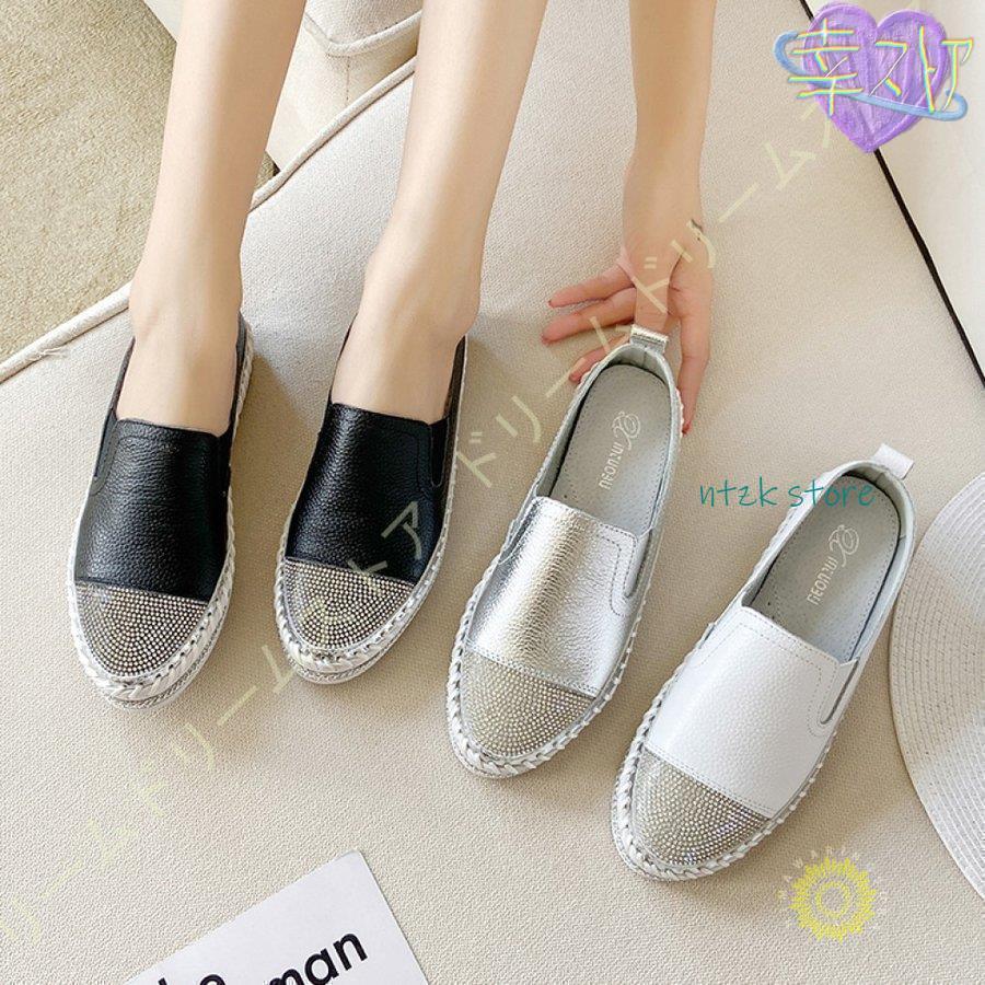 スリッポン スニーカー レディース 厚底 キラキラ ラインストーン 黒 白 大きいサイズ 牛革 カジュアル フラットシューズ ペタンコ おしゃれ 可愛い-94 スリッポン スニーカー レディース 厚底 キラキラ ラインストーン 黒