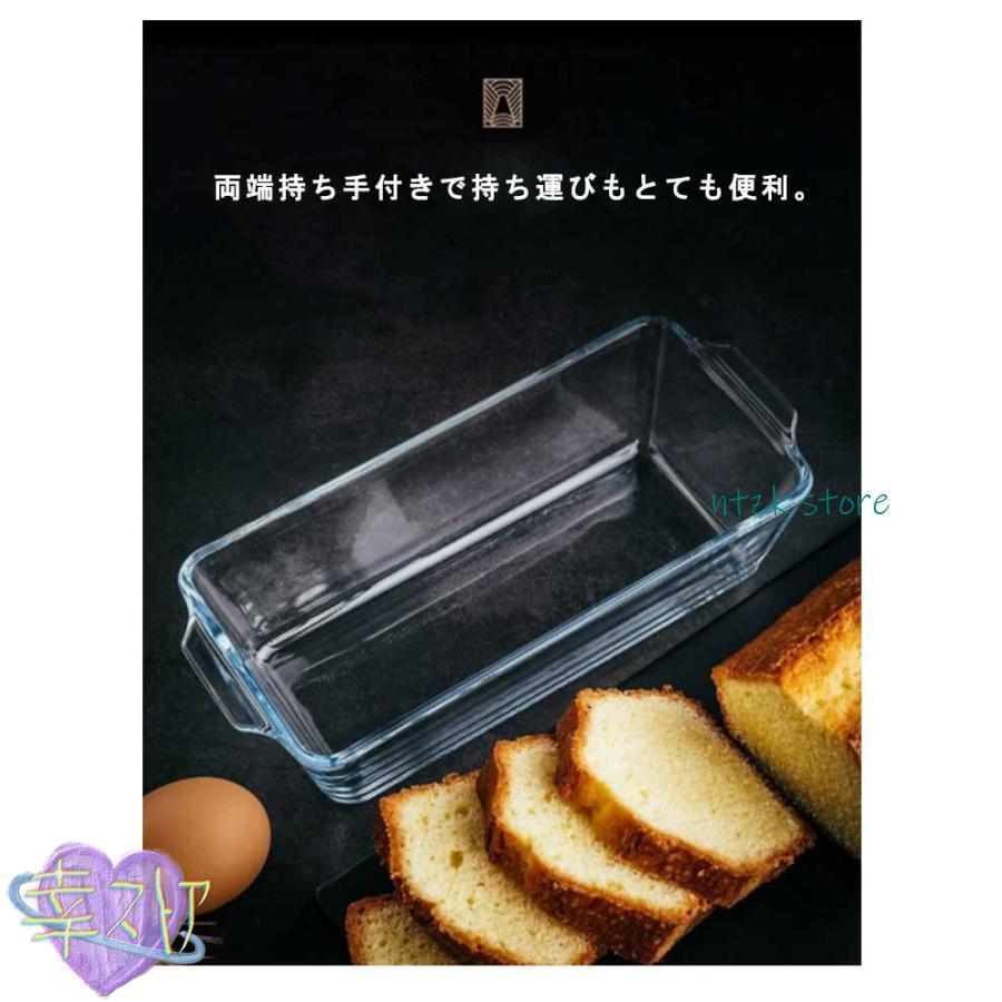 パウンドケーキ型 耐熱ガラス グラタン皿 0.8L 2個セット 食洗機対応 パウンド型 スリム 長方形 焦げ付かない オーブン皿 電子レンジ対応 お菓 | ブランド登録なし | 10