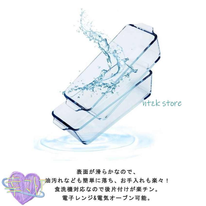 パウンドケーキ型 耐熱ガラス グラタン皿 0.8L 2個セット 食洗機対応 パウンド型 スリム 長方形 焦げ付かない オーブン皿 電子レンジ対応 お菓 | ブランド登録なし | 13