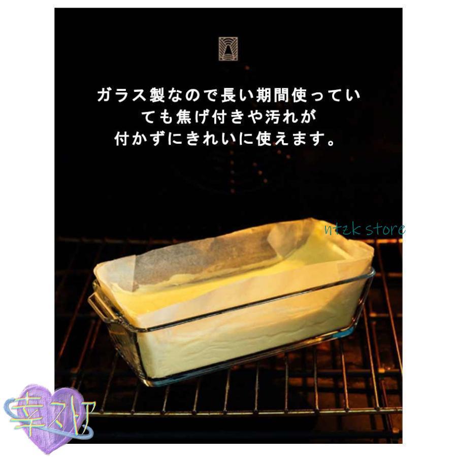 パウンドケーキ型 耐熱ガラス グラタン皿 0.8L 2個セット 食洗機対応 パウンド型 スリム 長方形 焦げ付かない オーブン皿 電子レンジ対応 お菓 | ブランド登録なし | 09