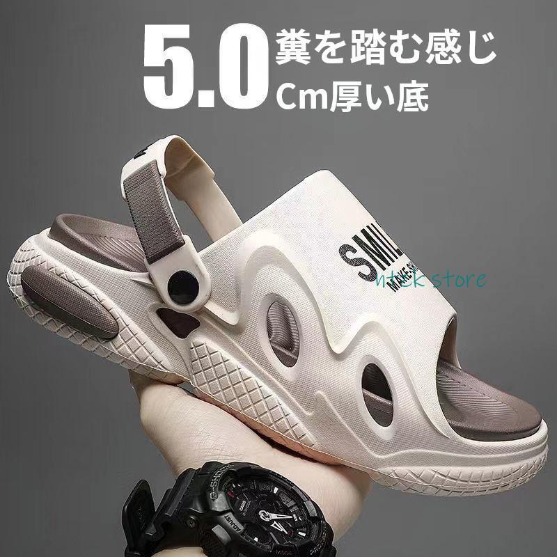 夏サンダル メンズ サンダル 歩きやすい ビーチサンダル 厚底 スリッパ