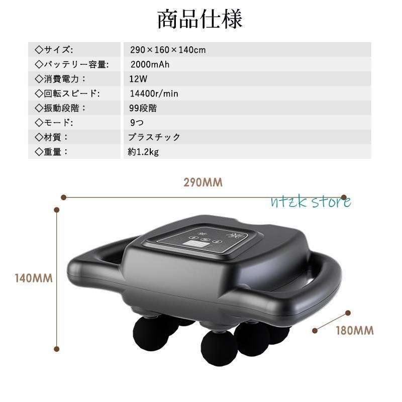 FCZY マッサージ器 筋膜リリース 電動 強力 8つヘッド