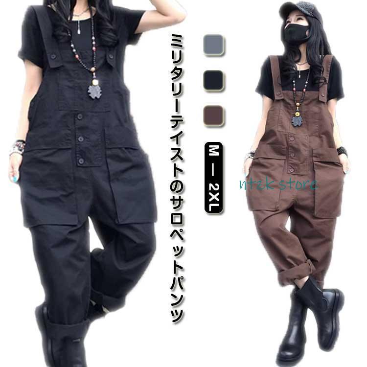 RNA-N ミリタリーオーバーパンツ オーバーオール サロペット カーゴ オーバーオール レディース サロペット パンツ オールインワン