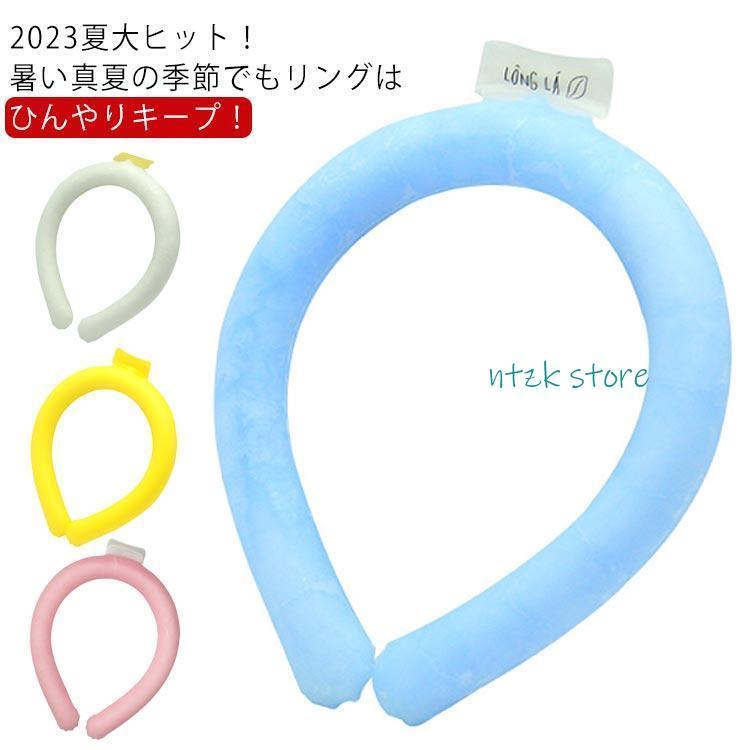 ＊自然凍結 ネッククーラー M 28℃以下 2個セット 在庫限り！数量限定セール】＜28℃以下で自然氷結・繰返し使用