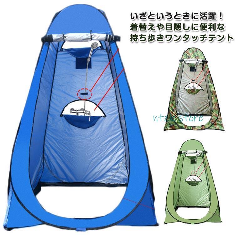 簡易トイレセット 防災トイレ テント 更衣室　シャワー室　キャンプ 災害用 Amazon.co.jp: 簡易トイレセット 防災 携帯トイレ えテント