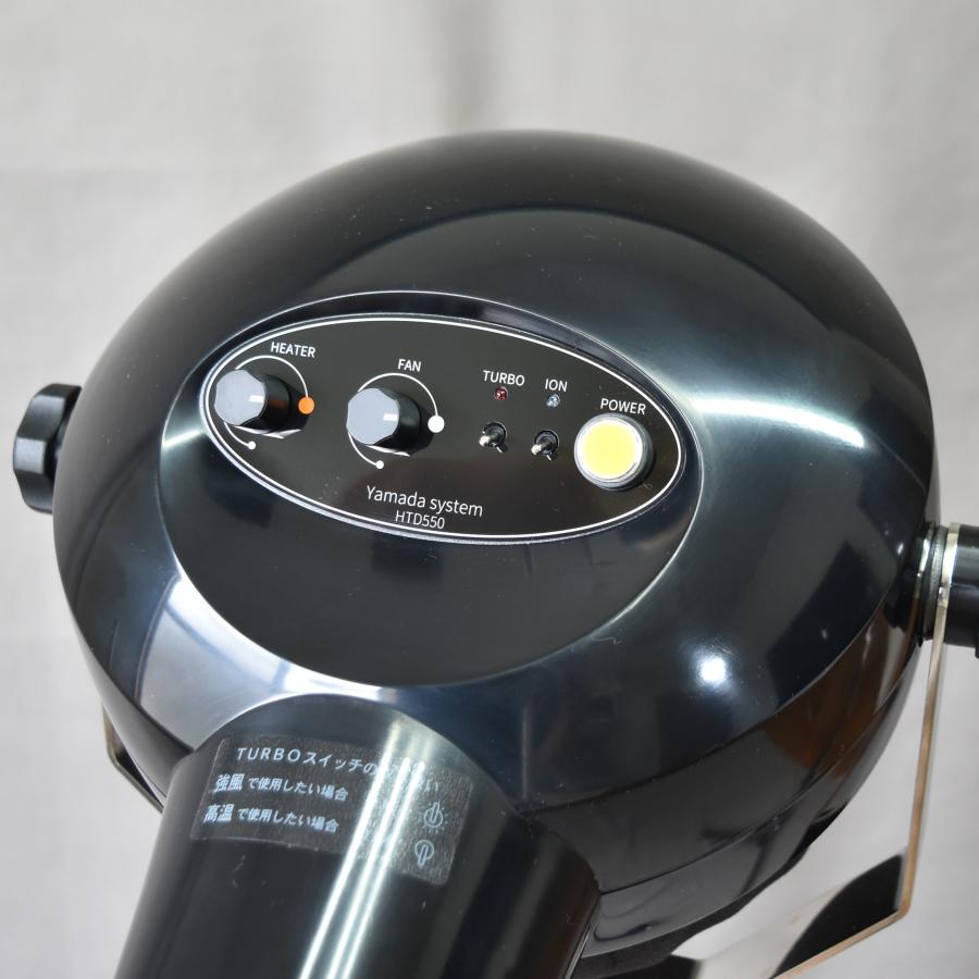 HTD550 ハイパーターボドライヤー 十字足スタンド （ブラック 