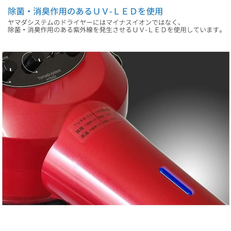 HTD550 ハイパーターボドライヤー 十字足スタンド （ブラック
