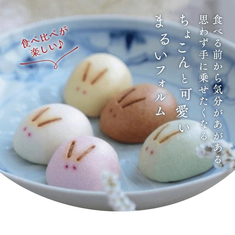 うさぎさま 詰め合わせ うさぎさま 詰め合わせ