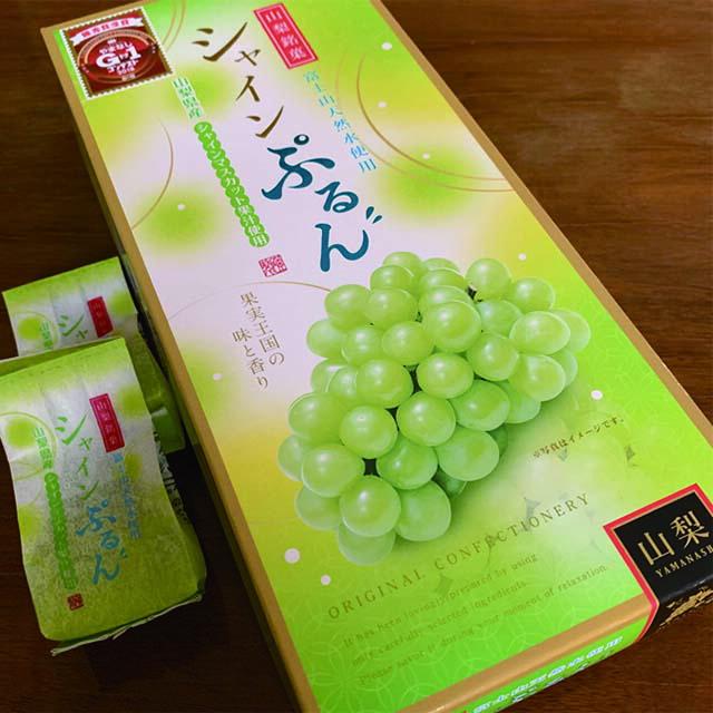 シャインぷるん(大)2箱 送料無料【グルメ デザート 和スイーツ シャインぷるん(大)2箱 送料無料【グルメ デザート 和スイーツ