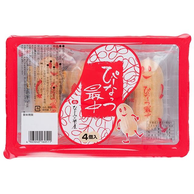 ピーナッツ最中4個入 送料無料【落花生 千葉県 ピーナッツ最中