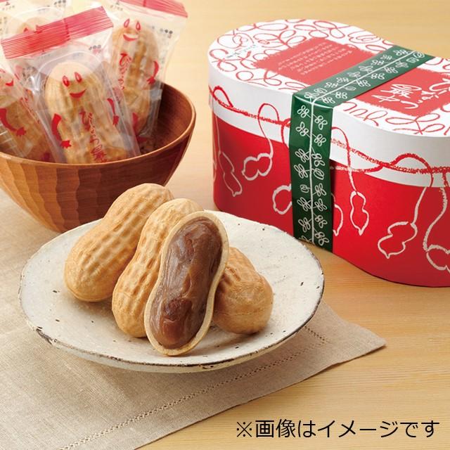 ピーナッツ最中4個入 送料無料【落花生 千葉県 ピーナッツ最中 手土産