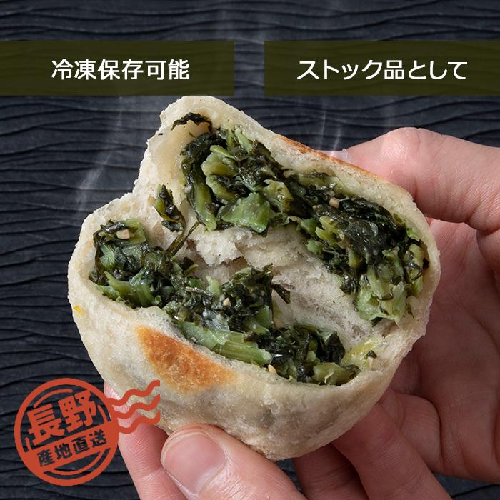 いろは堂 おやき 14個詰合せ 送料込【ギフト 冷凍 父の日 母の日 