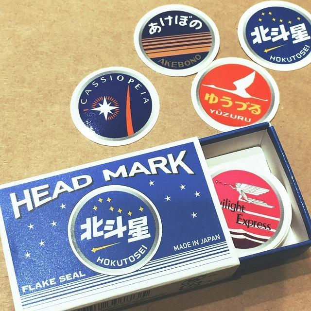 132 JR東日本　ヘッドマーク　ステッカー　シール　鉄道 フレークシール ヘッドマーク【鉄道グッズ ブルートレイン ラッピング