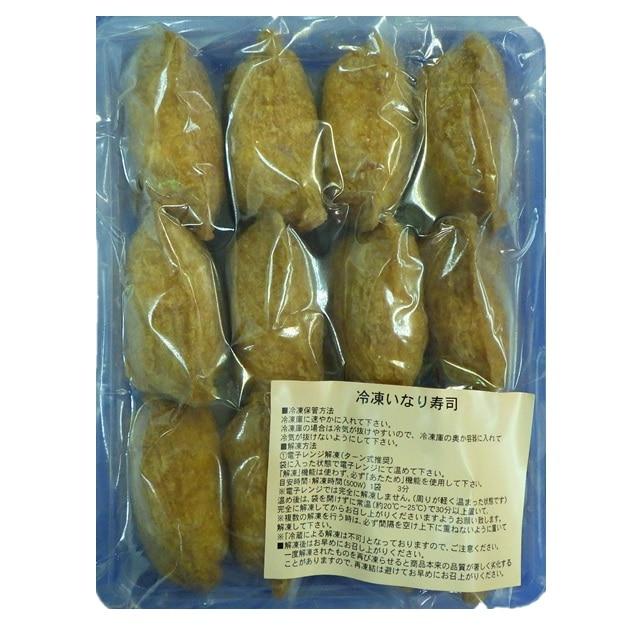 いなり寿司 132150-2-