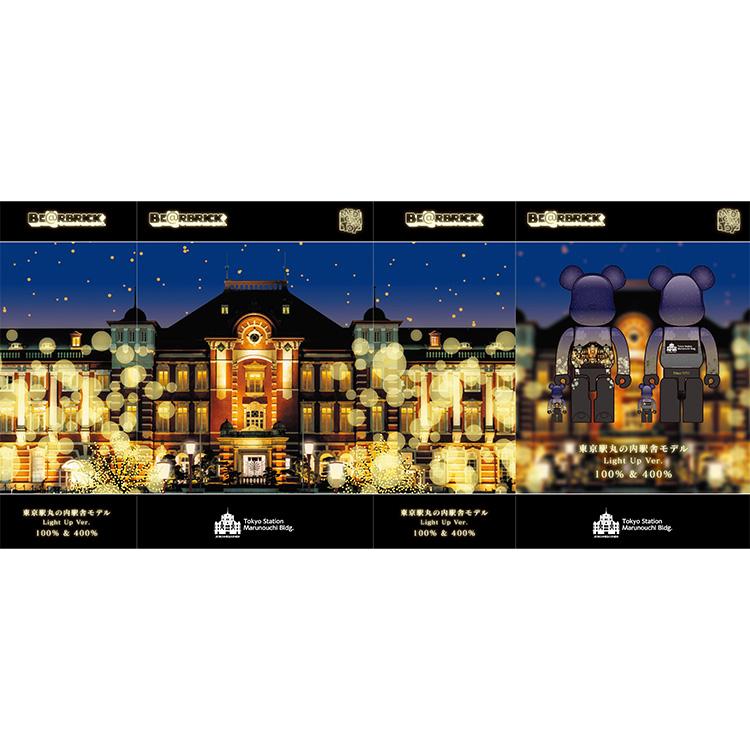 BE@RBRICK 東京駅丸の内駅舎モデル Light Up Ver. 100% & 400 BE@RBRICK 東京駅丸の内駅舎モデル Light Up Ver. 100% & 400