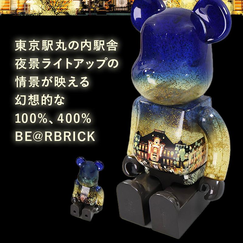 BE@RBRICK 東京駅丸の内駅舎モデル Light Up Ver. 100% & 400 BE@RBRICK 東京駅丸の内駅舎モデル Light Up Ver. 100% & 400