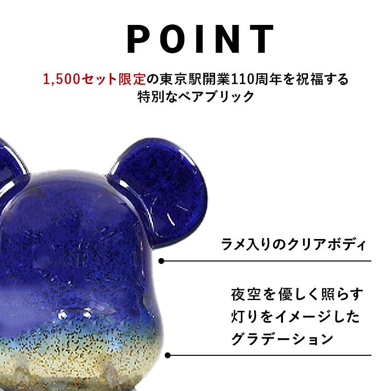 BE@RBRICK 東京駅丸の内駅舎モデル Light Up Ver. 100% & 400 BE@RBRICK 東京駅丸の内駅舎モデル Light Up Ver. 100% & 400