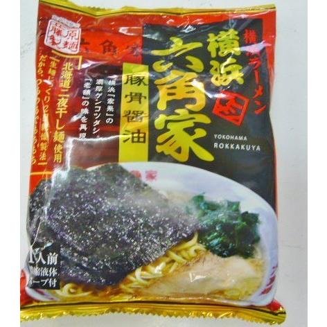 豚キング 山頭火 六角家豚骨 とり野菜みそ など藤原製麺５種の中1個選択 牛すじラーメン定食 厚切りチャーシュー 牛すじ煮込み味噌味２人前 Gyuusuji Teisyoku Jr特急ご当地グルメ号 通販 Yahoo ショッピング