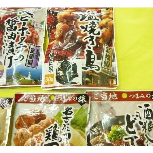 鬼滅の刃缶 女性に大人気 カボスハイボール 糖質0サワー2本 ジンビームハイボール つぶ貝燻製 ピリ辛焼えいのひれ おつまみの旅9種類のうち2個 Haibo Ru Kanntuma4ko Jr特急ご当地グルメ号 通販 Yahoo ショッピング