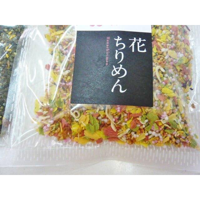 ミニオンマスク付き 花ちりめん 野菜 ふりかけセット おこちゃま絶賛ふりかけ 送料無料 代引き不可 Hanatirimenn Yasai Minonn Jr特急ご当地グルメ号 通販 Yahoo ショッピング