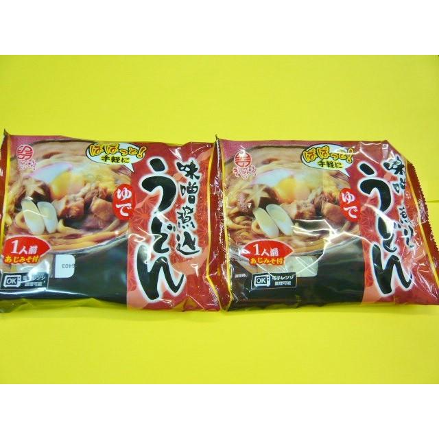 名古屋味噌煮込みうどん 2袋 送料無料明治10年創業老舗!愛知の名物味噌煮込みうどん!受験生、ブラック企業のサラリーマンの友!夜食の王 :kisi003:jr特急ご当地グルメ号 - 通販 - Yahoo!ショッピング 名古屋味噌煮込みうどん 2袋 送料無料明治10年創業老舗!愛知の名物味噌煮込みうどん!受験生、ブラック企業のサラリーマンの友!夜食の王 :kisi003:jr特急ご当地グルメ号 - 通販 - Yahoo!ショッピング