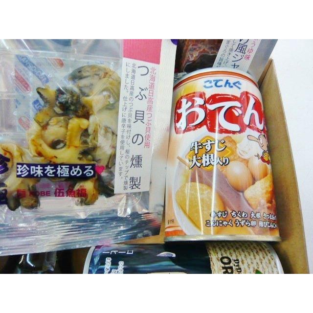 自分の飲食店 なまはげビール1本 秋葉おでん缶 鬼滅の刃ファンもビックリ 鬼滅缶3缶 関西一の珍味屋伍魚福は4種の内1個 鬼と語ろう Namahage Kimetu3 Odenn Jr特急ご当地グルメ号 通販 Yahoo ショッピング