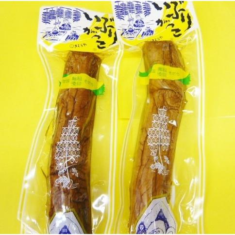 ふる里 秋田 1年保証 本家のいぶりがっこ 雄勝野きむらや 類似品に注意 0g いぶりがっこ１本
