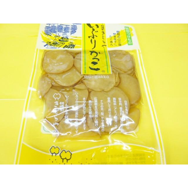 本家 雄勝野きむらやいぶりがっこスライス 150ｇ 1個 秋田の名産品 無添加 最高級品 元祖いぶりがっこの名付け親の本家です Tuke19 Jr特急ご当地グルメ号 通販 Yahoo ショッピング