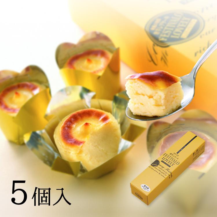 九州 ギフト 21 唐芋レアケーキ フェスティバロ ラブリー 5個入 鹿児島 お土産 冷凍 Segurosaurora